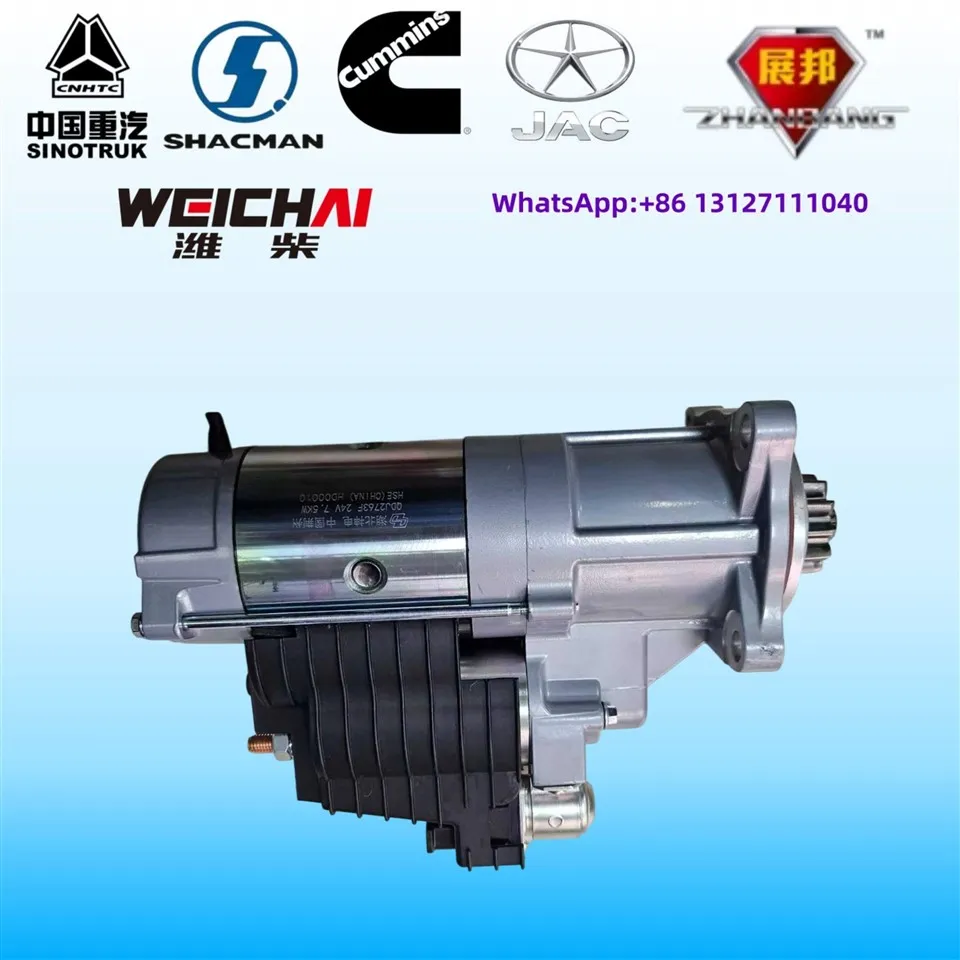 FOTON DONGFENG חלקי מנוע מתנע QDJ27363F 961000-3708/SM81R3030-R/SC142-3708100