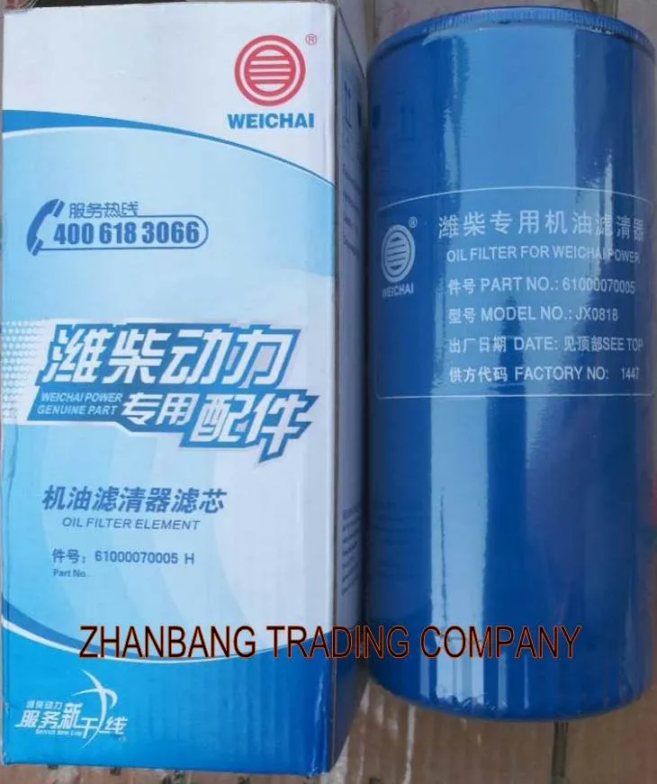 משאבת מזבלה סינוטרוק WD615 שמן מנוע דיזל Fitler 6100007005