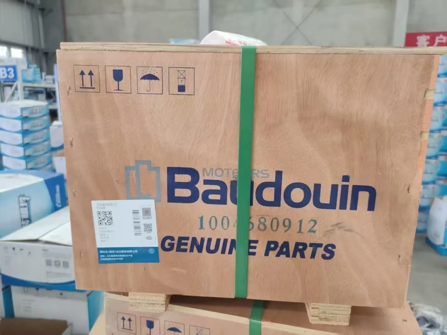 אודיטינג וייצ'אי עושה אמרק